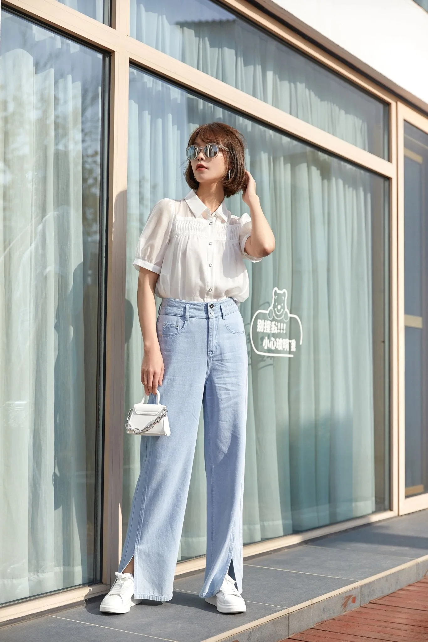 Mist Blue Wide Leg Jeans